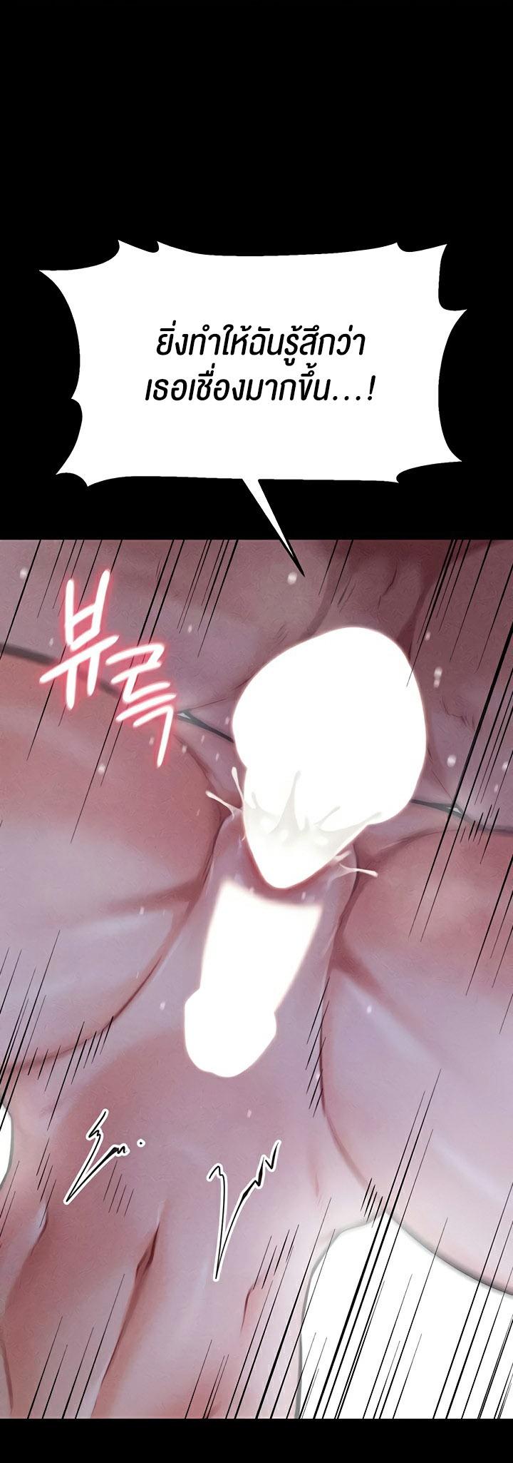 Doujin-Lc- อ่าน โดจิน มังฮวา เกาหลี ญี่ปุ่น จีน แปลไทย Athletes Village The Trap ตอนที่ 1 2 3 4 5 6 7 8 9 10 11 12 13 14 ฟรี ไม่มีโฆษณา อ่าน โดจิน Manhwa เกาหลี ญี่ปุ่น จีน เรามีครบ คัดมาให้เน้นๆ โดจิน 18+ รับประกันความฟินโดย  Doujin Lc