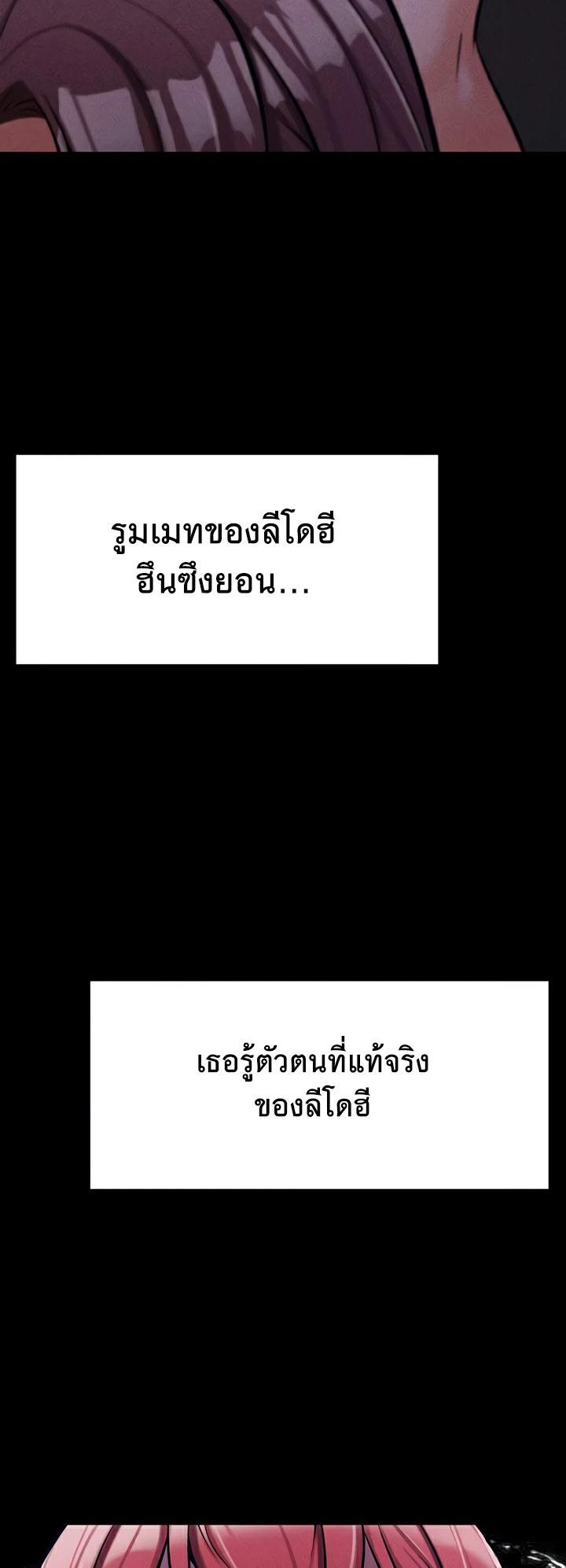 Doujin-Lc- อ่าน โดจิน มังฮวา เกาหลี ญี่ปุ่น จีน แปลไทย Athletes Village The Trap ตอนที่ 1 2 3 4 5 6 7 8 9 10 11 12 13 14 ฟรี ไม่มีโฆษณา อ่าน โดจิน Manhwa เกาหลี ญี่ปุ่น จีน เรามีครบ คัดมาให้เน้นๆ โดจิน 18+ รับประกันความฟินโดย  Doujin Lc