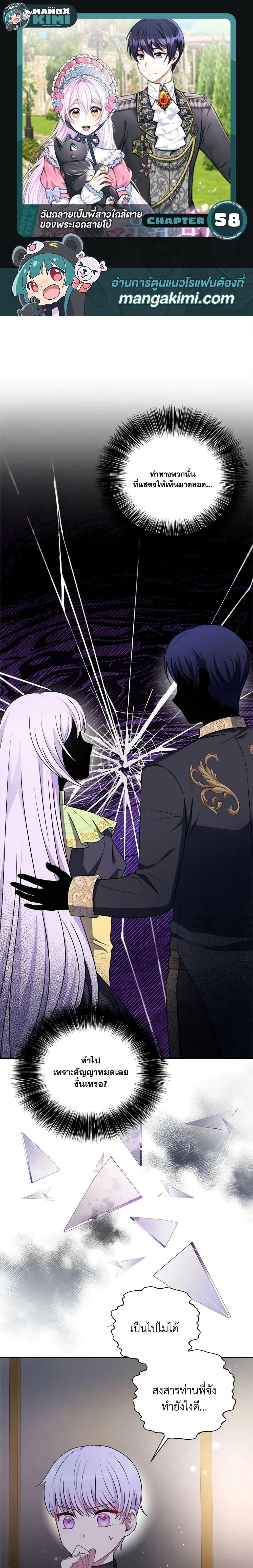 Manga-lc-com อ่านมังงะ อ่านการ์ตูน ออนไลน์ ฟรี I Became The Older Sister of A Regretful Male Lead ตอนที่ 1 2 3 4 5 6 7 8 9 10 11 12 13 14 ฟรี ไม่มีโฆษณา Manga-lc - อ่าน มังงะ อ่าน การ์ตูน ออนไลน์ อ่านมังงะ ฟรี