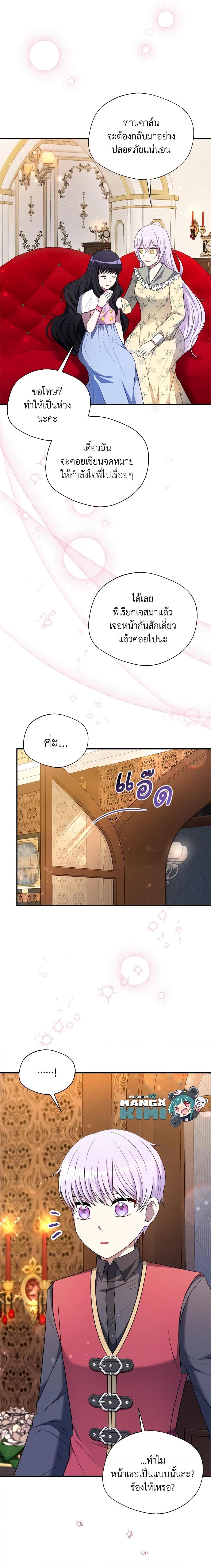 Manga-lc-com อ่านมังงะ อ่านการ์ตูน ออนไลน์ ฟรี I Became The Older Sister of A Regretful Male Lead ตอนที่ 1 2 3 4 5 6 7 8 9 10 11 12 13 14 ฟรี ไม่มีโฆษณา Manga-lc - อ่าน มังงะ อ่าน การ์ตูน ออนไลน์ อ่านมังงะ ฟรี
