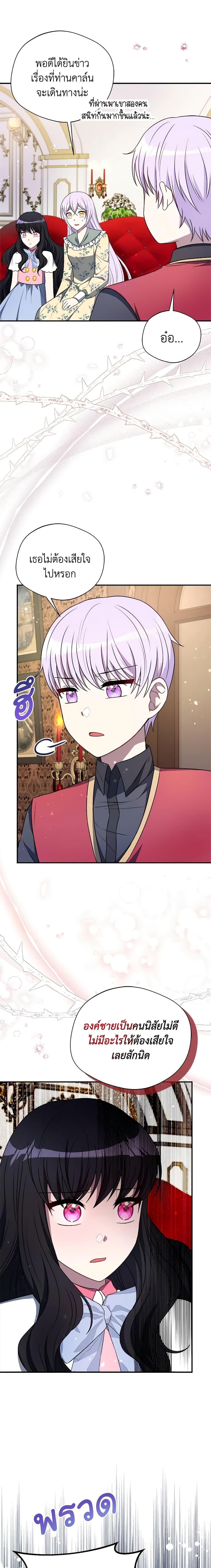 Manga-lc-com อ่านมังงะ อ่านการ์ตูน ออนไลน์ ฟรี I Became The Older Sister of A Regretful Male Lead ตอนที่ 1 2 3 4 5 6 7 8 9 10 11 12 13 14 ฟรี ไม่มีโฆษณา Manga-lc - อ่าน มังงะ อ่าน การ์ตูน ออนไลน์ อ่านมังงะ ฟรี