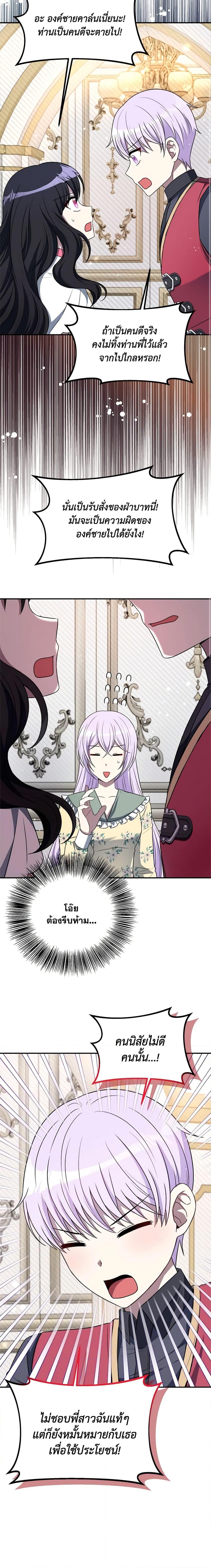 Manga-lc-com อ่านมังงะ อ่านการ์ตูน ออนไลน์ ฟรี I Became The Older Sister of A Regretful Male Lead ตอนที่ 1 2 3 4 5 6 7 8 9 10 11 12 13 14 ฟรี ไม่มีโฆษณา Manga-lc - อ่าน มังงะ อ่าน การ์ตูน ออนไลน์ อ่านมังงะ ฟรี