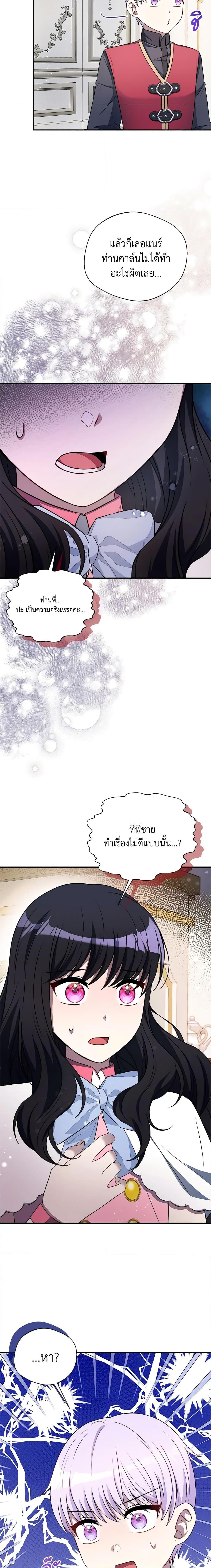 Manga-lc-com อ่านมังงะ อ่านการ์ตูน ออนไลน์ ฟรี I Became The Older Sister of A Regretful Male Lead ตอนที่ 1 2 3 4 5 6 7 8 9 10 11 12 13 14 ฟรี ไม่มีโฆษณา Manga-lc - อ่าน มังงะ อ่าน การ์ตูน ออนไลน์ อ่านมังงะ ฟรี