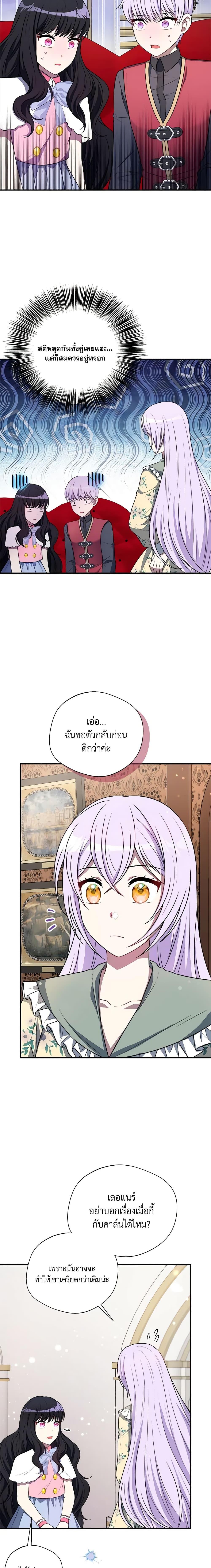 Manga-lc-com อ่านมังงะ อ่านการ์ตูน ออนไลน์ ฟรี I Became The Older Sister of A Regretful Male Lead ตอนที่ 1 2 3 4 5 6 7 8 9 10 11 12 13 14 ฟรี ไม่มีโฆษณา Manga-lc - อ่าน มังงะ อ่าน การ์ตูน ออนไลน์ อ่านมังงะ ฟรี