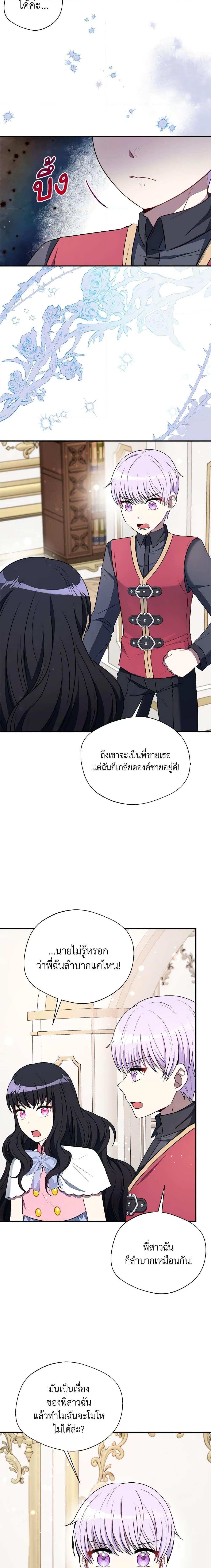 Manga-lc-com อ่านมังงะ อ่านการ์ตูน ออนไลน์ ฟรี I Became The Older Sister of A Regretful Male Lead ตอนที่ 1 2 3 4 5 6 7 8 9 10 11 12 13 14 ฟรี ไม่มีโฆษณา Manga-lc - อ่าน มังงะ อ่าน การ์ตูน ออนไลน์ อ่านมังงะ ฟรี