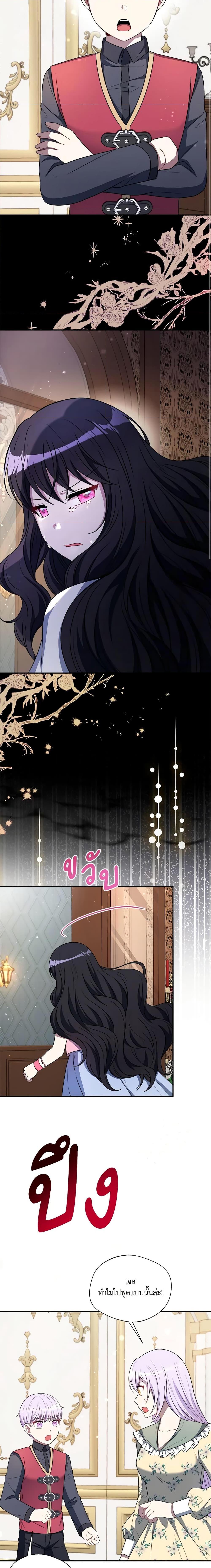 Manga-lc-com อ่านมังงะ อ่านการ์ตูน ออนไลน์ ฟรี I Became The Older Sister of A Regretful Male Lead ตอนที่ 1 2 3 4 5 6 7 8 9 10 11 12 13 14 ฟรี ไม่มีโฆษณา Manga-lc - อ่าน มังงะ อ่าน การ์ตูน ออนไลน์ อ่านมังงะ ฟรี