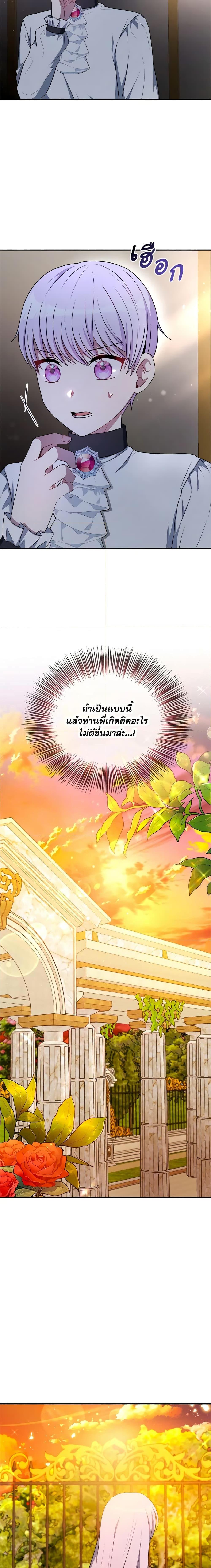 Manga-lc-com อ่านมังงะ อ่านการ์ตูน ออนไลน์ ฟรี I Became The Older Sister of A Regretful Male Lead ตอนที่ 1 2 3 4 5 6 7 8 9 10 11 12 13 14 ฟรี ไม่มีโฆษณา Manga-lc - อ่าน มังงะ อ่าน การ์ตูน ออนไลน์ อ่านมังงะ ฟรี