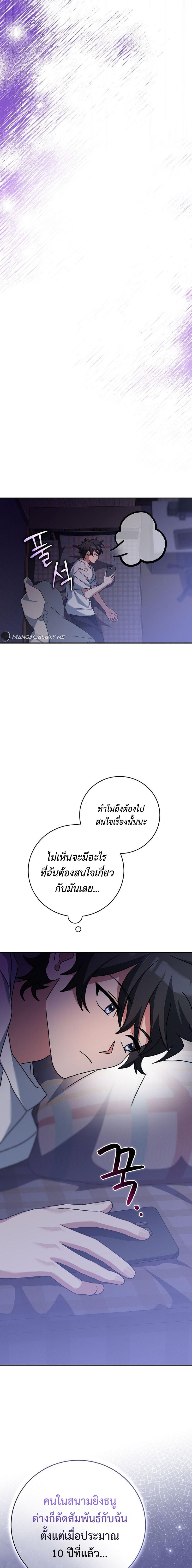 Manga-lc-com อ่านมังงะ อ่านการ์ตูน ออนไลน์ ฟรี Genius Archer’s Streaming ตอนที่ 1 2 3 4 5 6 7 8 9 10 11 12 13 14 ฟรี ไม่มีโฆษณา Manga-lc - อ่าน มังงะ อ่าน การ์ตูน ออนไลน์ อ่านมังงะ ฟรี