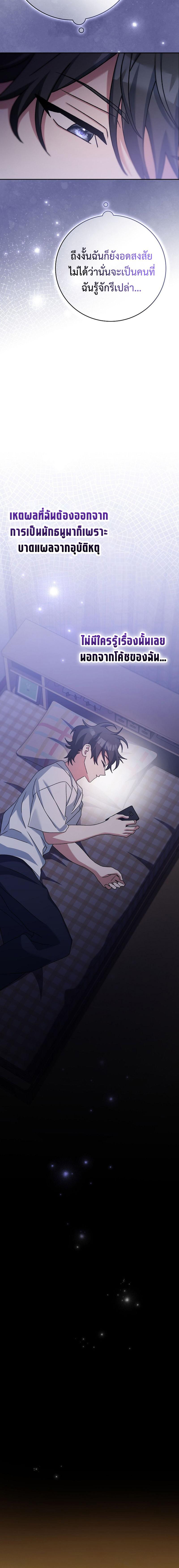 Manga-lc-com อ่านมังงะ อ่านการ์ตูน ออนไลน์ ฟรี Genius Archer’s Streaming ตอนที่ 1 2 3 4 5 6 7 8 9 10 11 12 13 14 ฟรี ไม่มีโฆษณา Manga-lc - อ่าน มังงะ อ่าน การ์ตูน ออนไลน์ อ่านมังงะ ฟรี