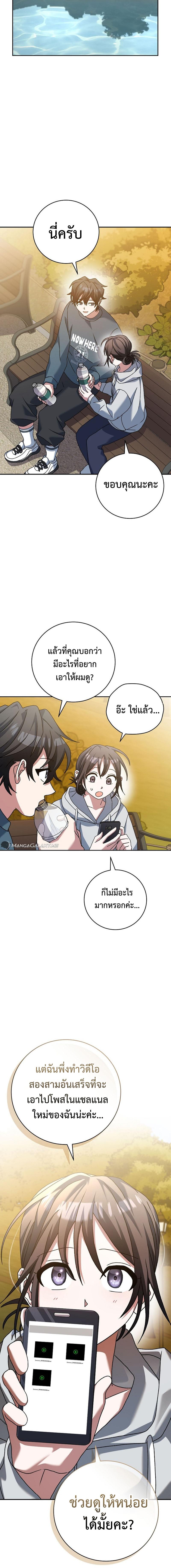 Manga-lc-com อ่านมังงะ อ่านการ์ตูน ออนไลน์ ฟรี Genius Archer’s Streaming ตอนที่ 1 2 3 4 5 6 7 8 9 10 11 12 13 14 ฟรี ไม่มีโฆษณา Manga-lc - อ่าน มังงะ อ่าน การ์ตูน ออนไลน์ อ่านมังงะ ฟรี