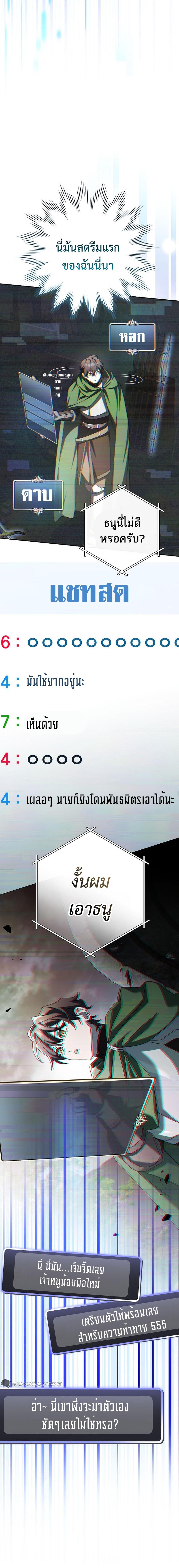 Manga-lc-com อ่านมังงะ อ่านการ์ตูน ออนไลน์ ฟรี Genius Archer’s Streaming ตอนที่ 1 2 3 4 5 6 7 8 9 10 11 12 13 14 ฟรี ไม่มีโฆษณา Manga-lc - อ่าน มังงะ อ่าน การ์ตูน ออนไลน์ อ่านมังงะ ฟรี