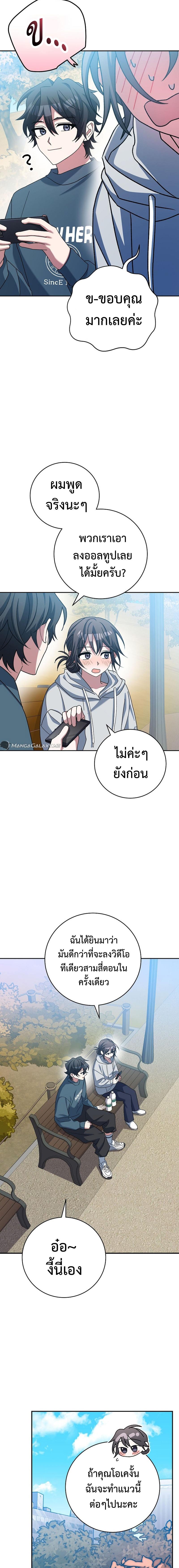 Manga-lc-com อ่านมังงะ อ่านการ์ตูน ออนไลน์ ฟรี Genius Archer’s Streaming ตอนที่ 1 2 3 4 5 6 7 8 9 10 11 12 13 14 ฟรี ไม่มีโฆษณา Manga-lc - อ่าน มังงะ อ่าน การ์ตูน ออนไลน์ อ่านมังงะ ฟรี
