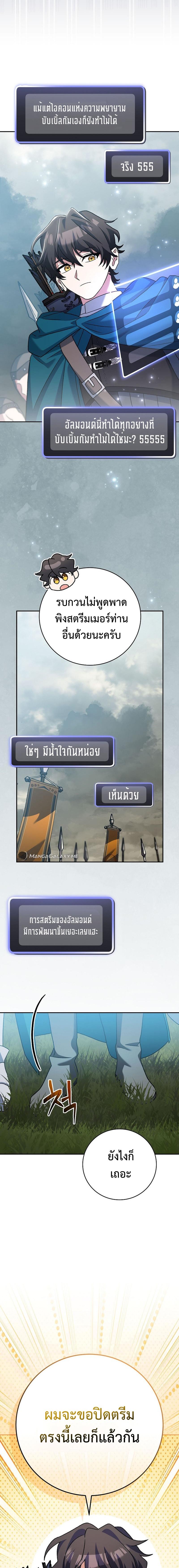 Manga-lc-com อ่านมังงะ อ่านการ์ตูน ออนไลน์ ฟรี Genius Archer’s Streaming ตอนที่ 1 2 3 4 5 6 7 8 9 10 11 12 13 14 ฟรี ไม่มีโฆษณา Manga-lc - อ่าน มังงะ อ่าน การ์ตูน ออนไลน์ อ่านมังงะ ฟรี