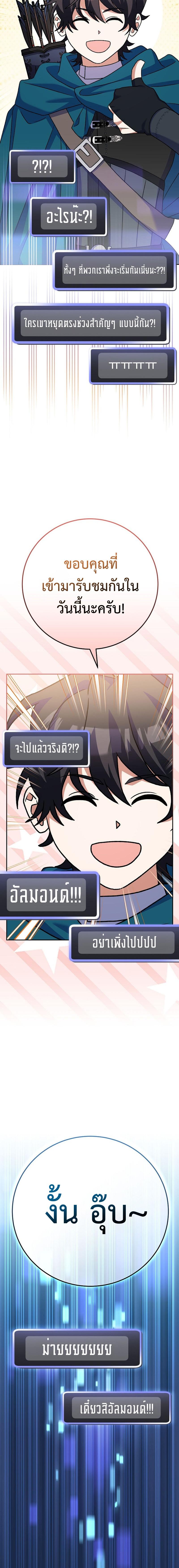 Manga-lc-com อ่านมังงะ อ่านการ์ตูน ออนไลน์ ฟรี Genius Archer’s Streaming ตอนที่ 1 2 3 4 5 6 7 8 9 10 11 12 13 14 ฟรี ไม่มีโฆษณา Manga-lc - อ่าน มังงะ อ่าน การ์ตูน ออนไลน์ อ่านมังงะ ฟรี