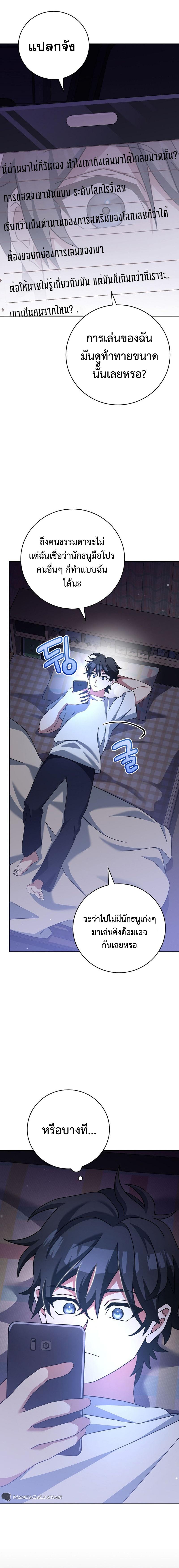 Manga-lc-com อ่านมังงะ อ่านการ์ตูน ออนไลน์ ฟรี Genius Archer’s Streaming ตอนที่ 1 2 3 4 5 6 7 8 9 10 11 12 13 14 ฟรี ไม่มีโฆษณา Manga-lc - อ่าน มังงะ อ่าน การ์ตูน ออนไลน์ อ่านมังงะ ฟรี