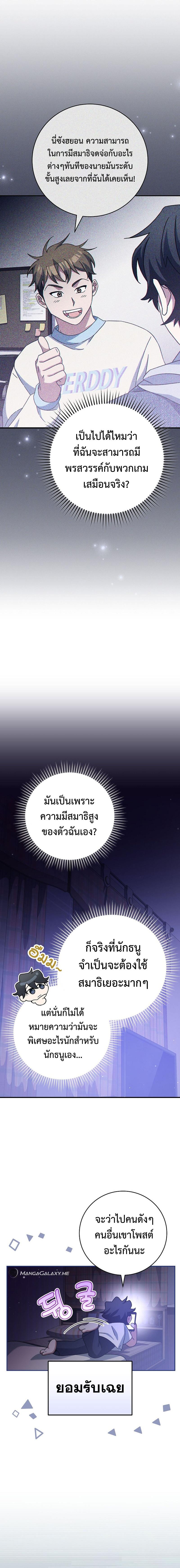 Manga-lc-com อ่านมังงะ อ่านการ์ตูน ออนไลน์ ฟรี Genius Archer’s Streaming ตอนที่ 1 2 3 4 5 6 7 8 9 10 11 12 13 14 ฟรี ไม่มีโฆษณา Manga-lc - อ่าน มังงะ อ่าน การ์ตูน ออนไลน์ อ่านมังงะ ฟรี