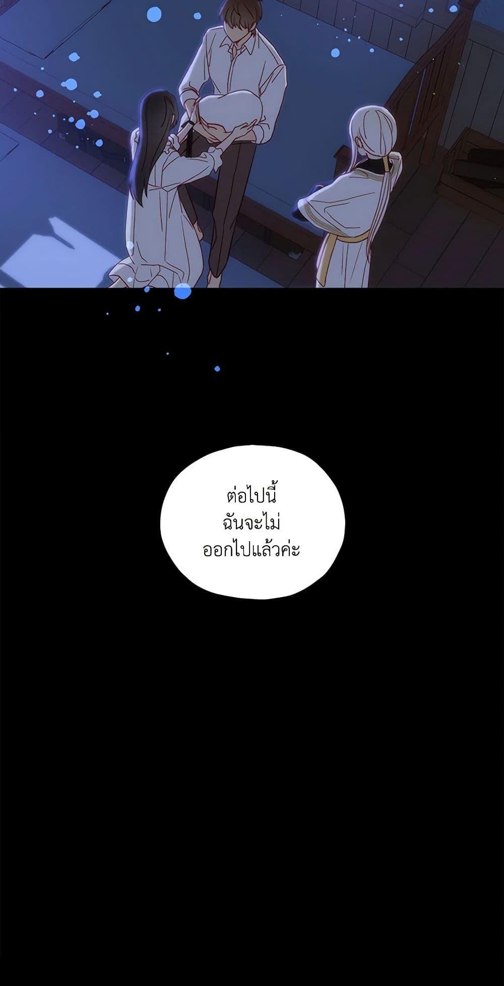 Manga-lc-com อ่านมังงะ อ่านการ์ตูน ออนไลน์ ฟรี Surviving As A Maid ตอนที่ 1 2 3 4 5 6 7 8 9 10 11 12 13 14 ฟรี ไม่มีโฆษณา Manga-lc - อ่าน มังงะ อ่าน การ์ตูน ออนไลน์ อ่านมังงะ ฟรี