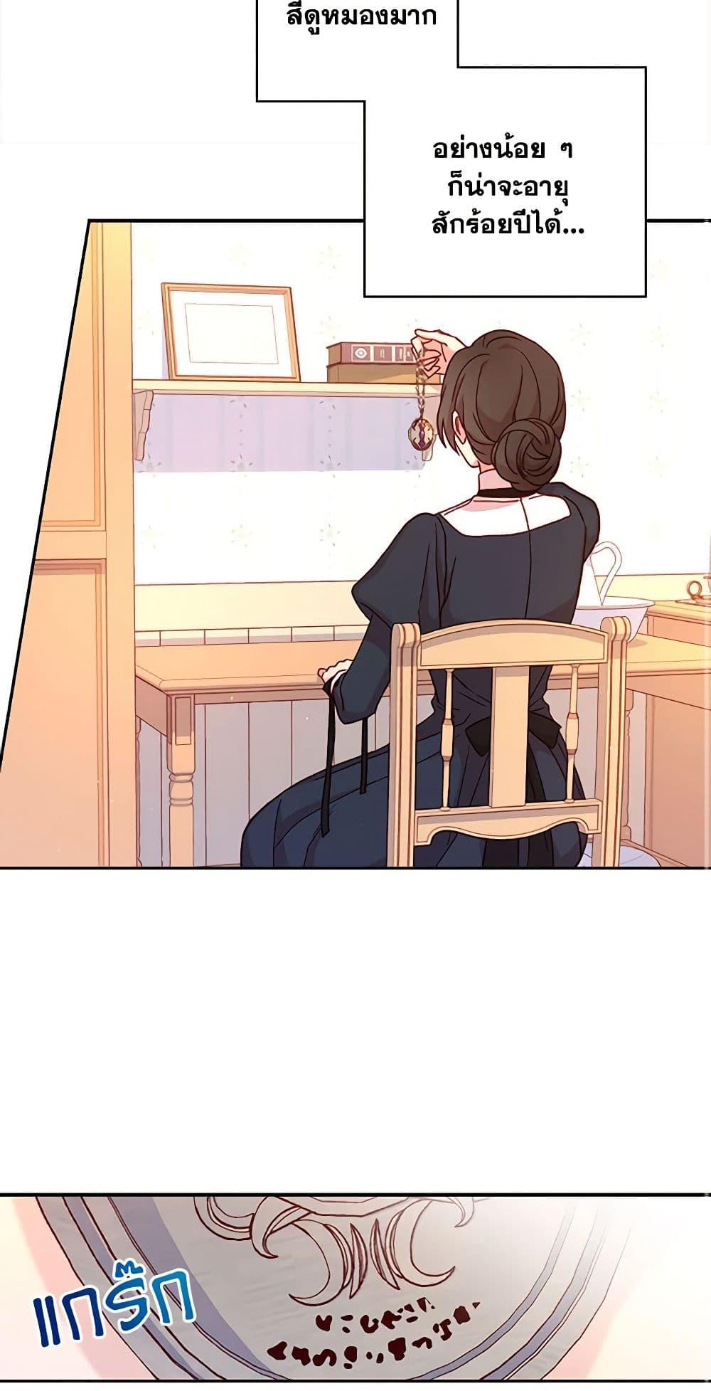 Manga-lc-com อ่านมังงะ อ่านการ์ตูน ออนไลน์ ฟรี Surviving As A Maid ตอนที่ 1 2 3 4 5 6 7 8 9 10 11 12 13 14 ฟรี ไม่มีโฆษณา Manga-lc - อ่าน มังงะ อ่าน การ์ตูน ออนไลน์ อ่านมังงะ ฟรี
