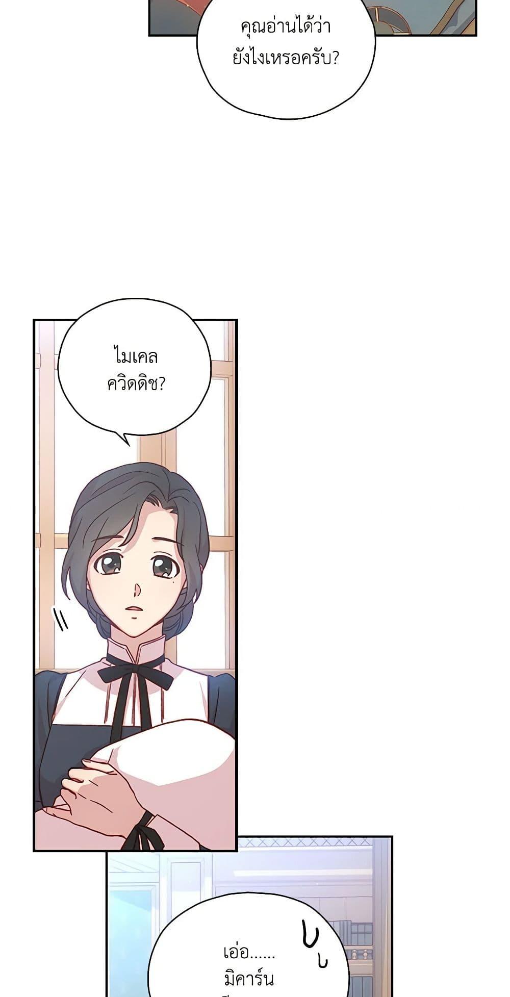 Manga-lc-com อ่านมังงะ อ่านการ์ตูน ออนไลน์ ฟรี Surviving As A Maid ตอนที่ 1 2 3 4 5 6 7 8 9 10 11 12 13 14 ฟรี ไม่มีโฆษณา Manga-lc - อ่าน มังงะ อ่าน การ์ตูน ออนไลน์ อ่านมังงะ ฟรี