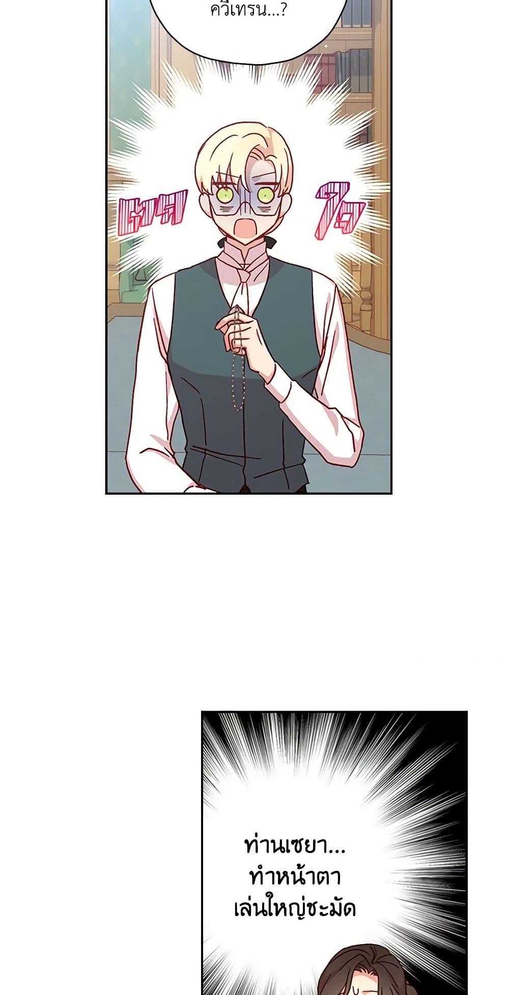 Manga-lc-com อ่านมังงะ อ่านการ์ตูน ออนไลน์ ฟรี Surviving As A Maid ตอนที่ 1 2 3 4 5 6 7 8 9 10 11 12 13 14 ฟรี ไม่มีโฆษณา Manga-lc - อ่าน มังงะ อ่าน การ์ตูน ออนไลน์ อ่านมังงะ ฟรี
