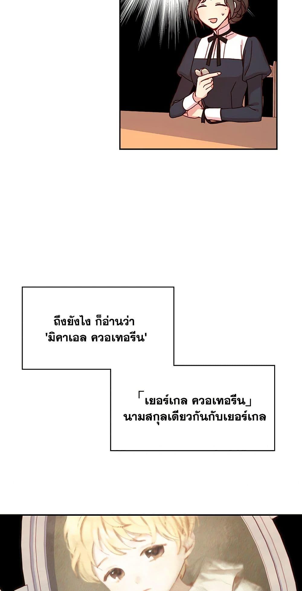 Manga-lc-com อ่านมังงะ อ่านการ์ตูน ออนไลน์ ฟรี Surviving As A Maid ตอนที่ 1 2 3 4 5 6 7 8 9 10 11 12 13 14 ฟรี ไม่มีโฆษณา Manga-lc - อ่าน มังงะ อ่าน การ์ตูน ออนไลน์ อ่านมังงะ ฟรี