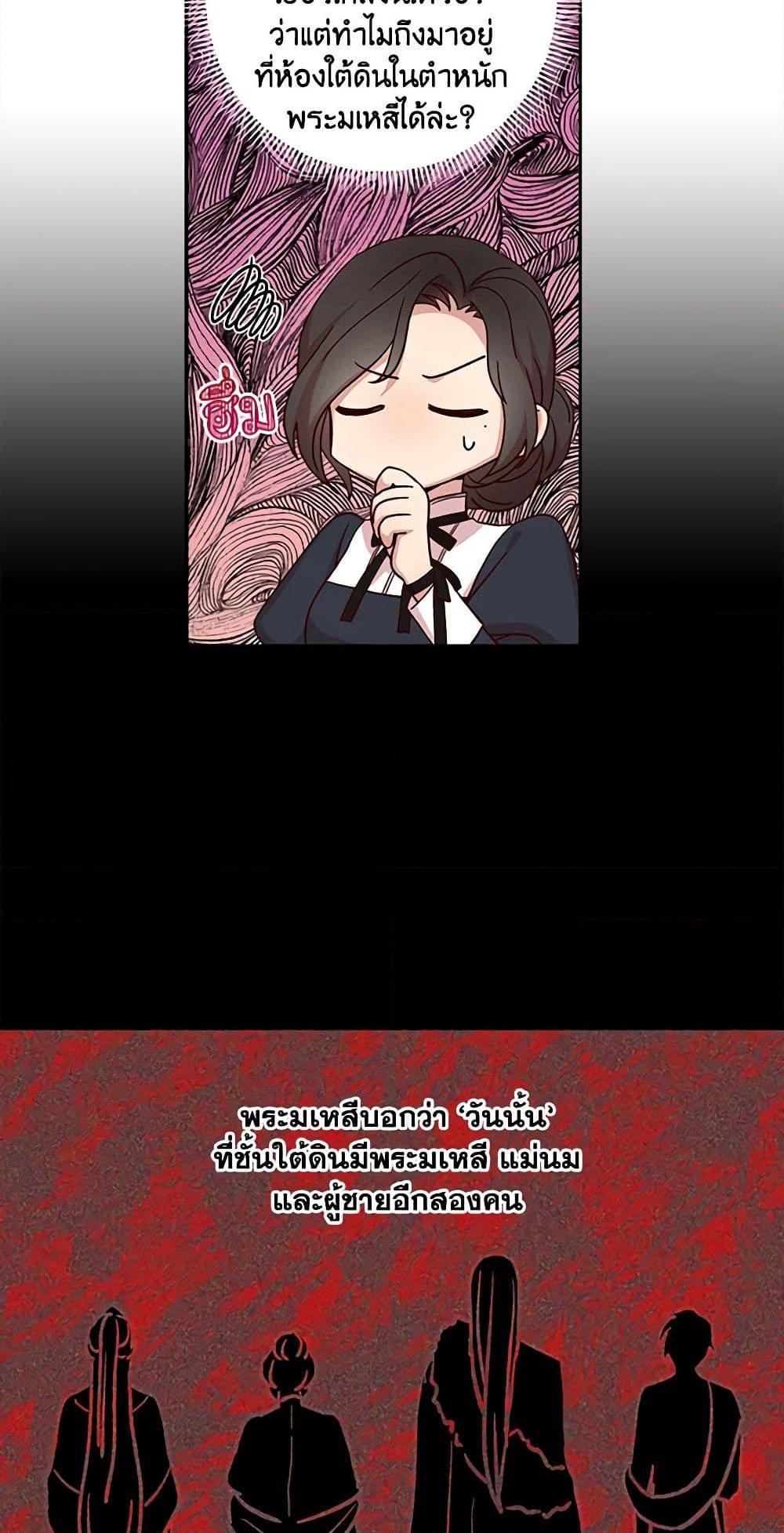 Manga-lc-com อ่านมังงะ อ่านการ์ตูน ออนไลน์ ฟรี Surviving As A Maid ตอนที่ 1 2 3 4 5 6 7 8 9 10 11 12 13 14 ฟรี ไม่มีโฆษณา Manga-lc - อ่าน มังงะ อ่าน การ์ตูน ออนไลน์ อ่านมังงะ ฟรี