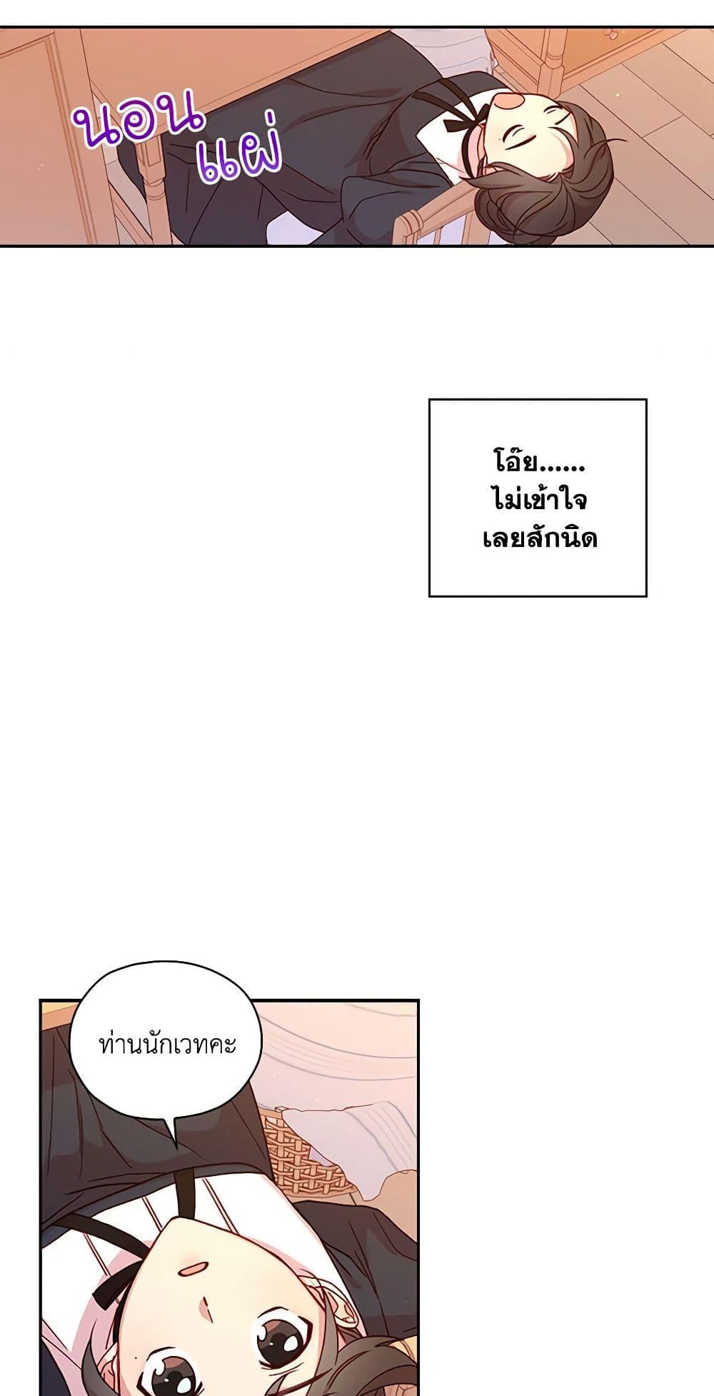 Manga-lc-com อ่านมังงะ อ่านการ์ตูน ออนไลน์ ฟรี Surviving As A Maid ตอนที่ 1 2 3 4 5 6 7 8 9 10 11 12 13 14 ฟรี ไม่มีโฆษณา Manga-lc - อ่าน มังงะ อ่าน การ์ตูน ออนไลน์ อ่านมังงะ ฟรี