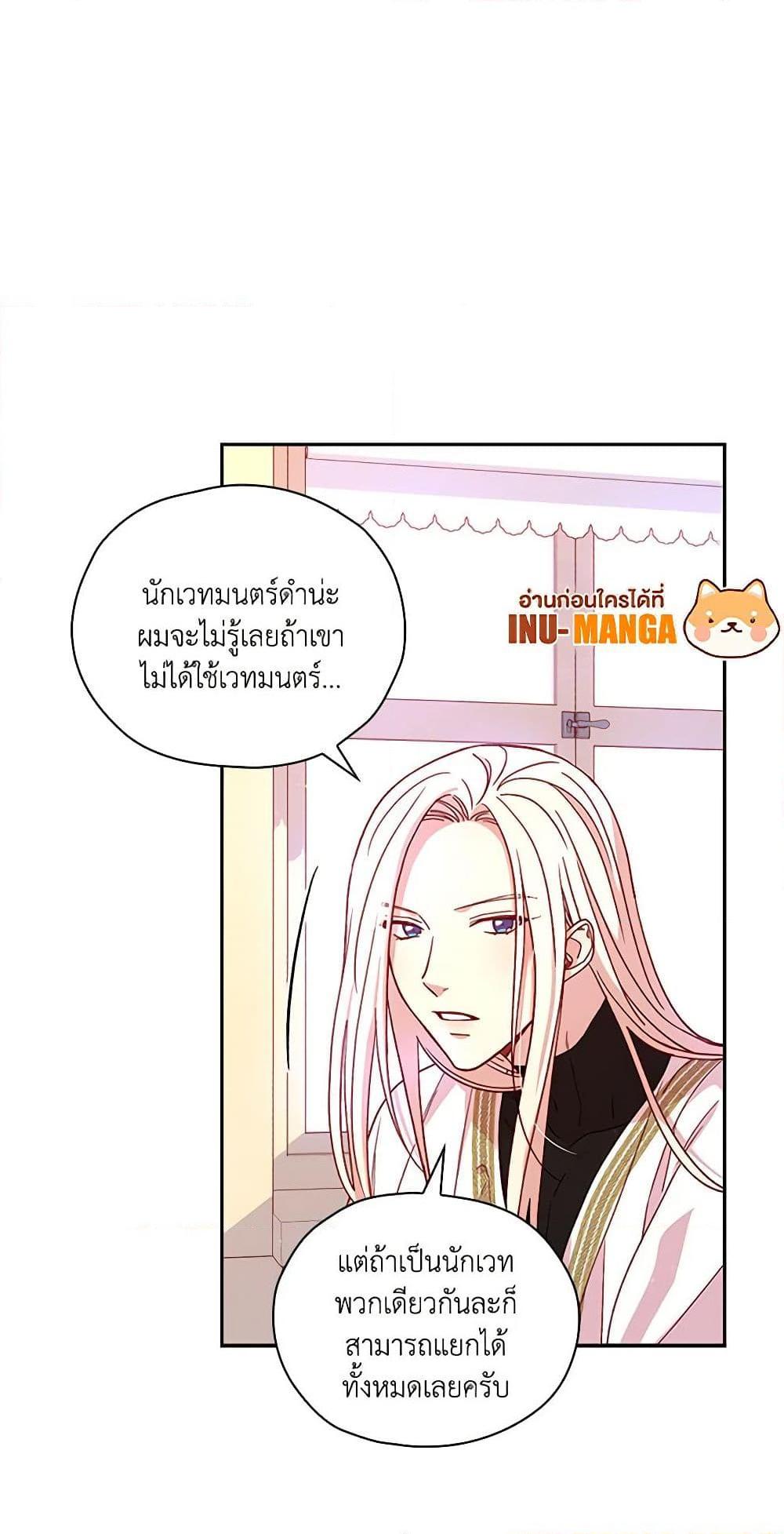 Manga-lc-com อ่านมังงะ อ่านการ์ตูน ออนไลน์ ฟรี Surviving As A Maid ตอนที่ 1 2 3 4 5 6 7 8 9 10 11 12 13 14 ฟรี ไม่มีโฆษณา Manga-lc - อ่าน มังงะ อ่าน การ์ตูน ออนไลน์ อ่านมังงะ ฟรี