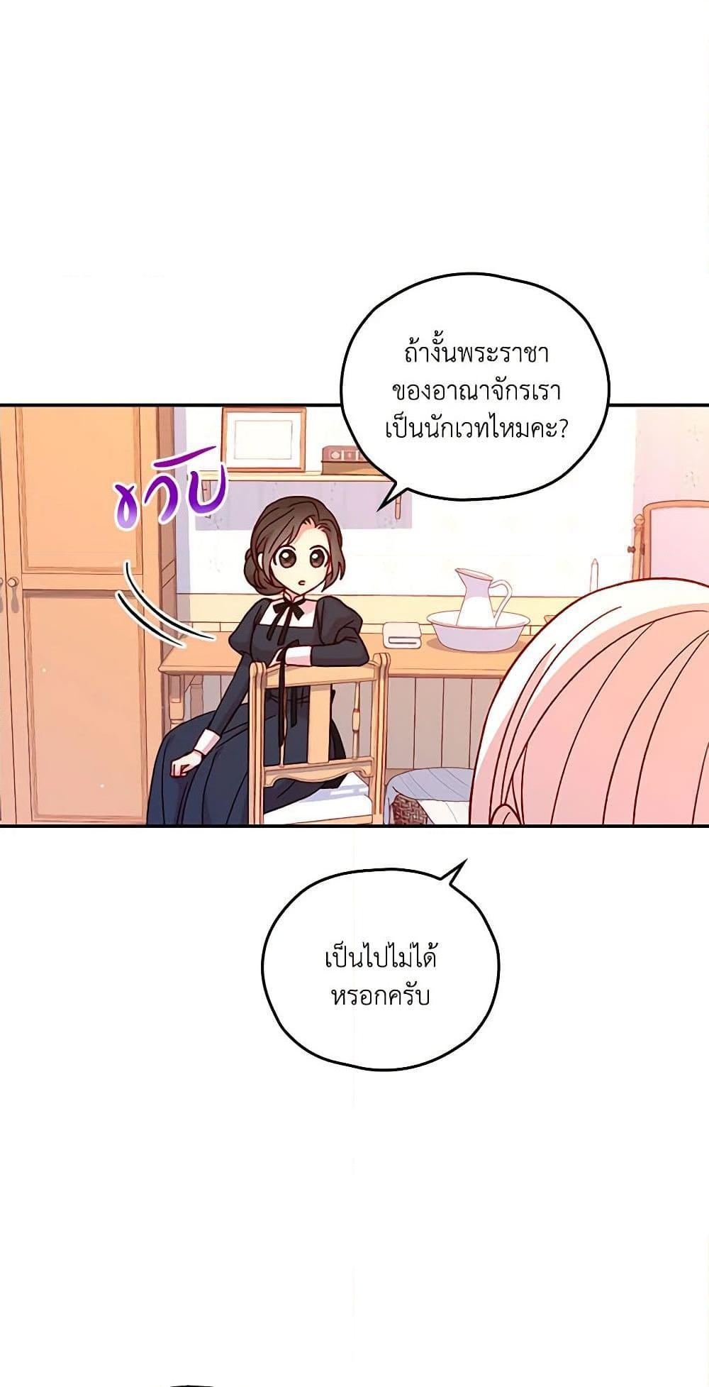 Manga-lc-com อ่านมังงะ อ่านการ์ตูน ออนไลน์ ฟรี Surviving As A Maid ตอนที่ 1 2 3 4 5 6 7 8 9 10 11 12 13 14 ฟรี ไม่มีโฆษณา Manga-lc - อ่าน มังงะ อ่าน การ์ตูน ออนไลน์ อ่านมังงะ ฟรี