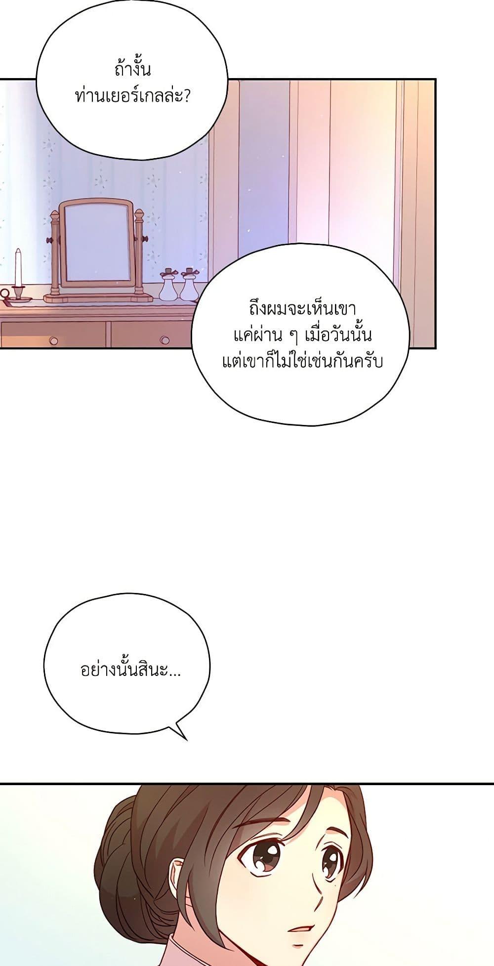 Manga-lc-com อ่านมังงะ อ่านการ์ตูน ออนไลน์ ฟรี Surviving As A Maid ตอนที่ 1 2 3 4 5 6 7 8 9 10 11 12 13 14 ฟรี ไม่มีโฆษณา Manga-lc - อ่าน มังงะ อ่าน การ์ตูน ออนไลน์ อ่านมังงะ ฟรี