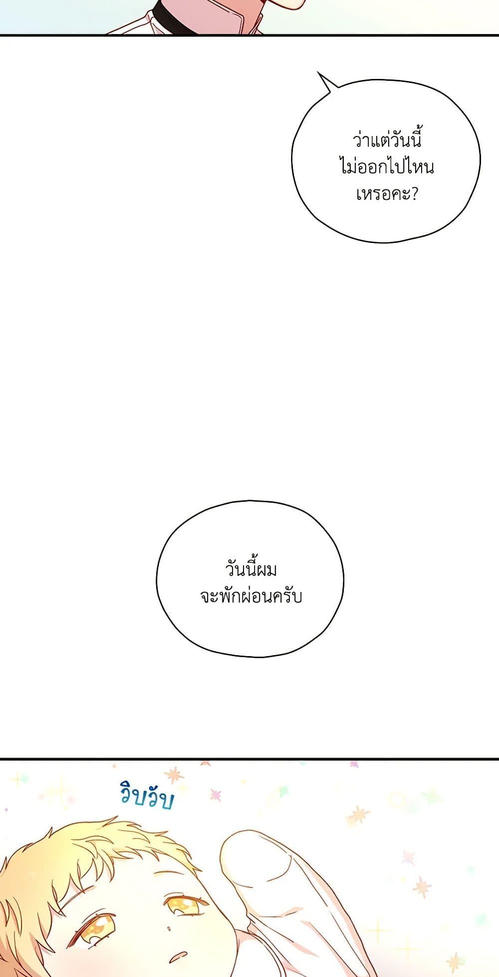 Manga-lc-com อ่านมังงะ อ่านการ์ตูน ออนไลน์ ฟรี Surviving As A Maid ตอนที่ 1 2 3 4 5 6 7 8 9 10 11 12 13 14 ฟรี ไม่มีโฆษณา Manga-lc - อ่าน มังงะ อ่าน การ์ตูน ออนไลน์ อ่านมังงะ ฟรี