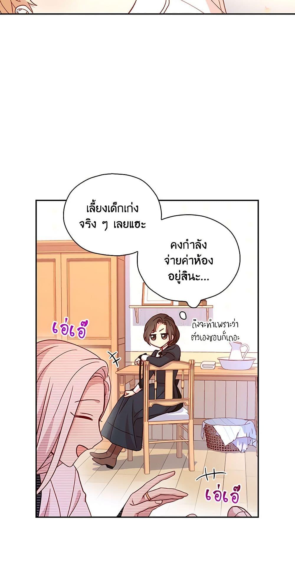 Manga-lc-com อ่านมังงะ อ่านการ์ตูน ออนไลน์ ฟรี Surviving As A Maid ตอนที่ 1 2 3 4 5 6 7 8 9 10 11 12 13 14 ฟรี ไม่มีโฆษณา Manga-lc - อ่าน มังงะ อ่าน การ์ตูน ออนไลน์ อ่านมังงะ ฟรี