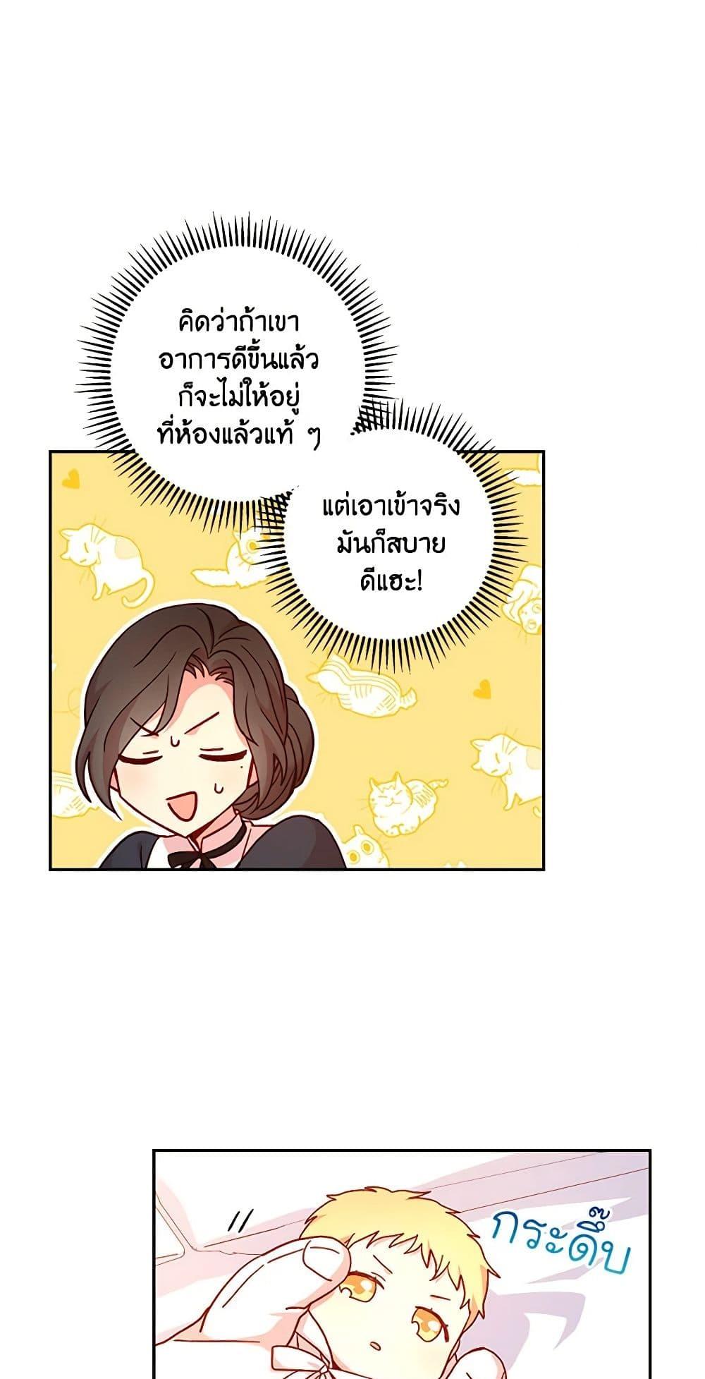Manga-lc-com อ่านมังงะ อ่านการ์ตูน ออนไลน์ ฟรี Surviving As A Maid ตอนที่ 1 2 3 4 5 6 7 8 9 10 11 12 13 14 ฟรี ไม่มีโฆษณา Manga-lc - อ่าน มังงะ อ่าน การ์ตูน ออนไลน์ อ่านมังงะ ฟรี