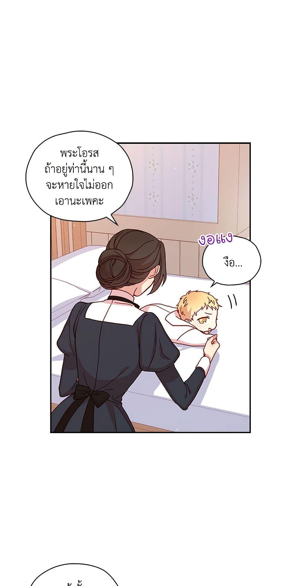 Manga-lc-com อ่านมังงะ อ่านการ์ตูน ออนไลน์ ฟรี Surviving As A Maid ตอนที่ 1 2 3 4 5 6 7 8 9 10 11 12 13 14 ฟรี ไม่มีโฆษณา Manga-lc - อ่าน มังงะ อ่าน การ์ตูน ออนไลน์ อ่านมังงะ ฟรี