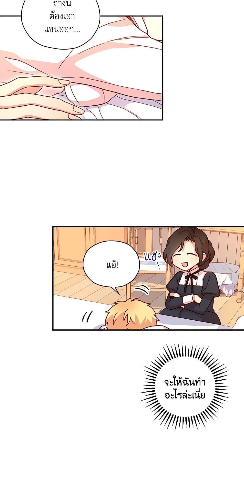 Manga-lc-com อ่านมังงะ อ่านการ์ตูน ออนไลน์ ฟรี Surviving As A Maid ตอนที่ 1 2 3 4 5 6 7 8 9 10 11 12 13 14 ฟรี ไม่มีโฆษณา Manga-lc - อ่าน มังงะ อ่าน การ์ตูน ออนไลน์ อ่านมังงะ ฟรี