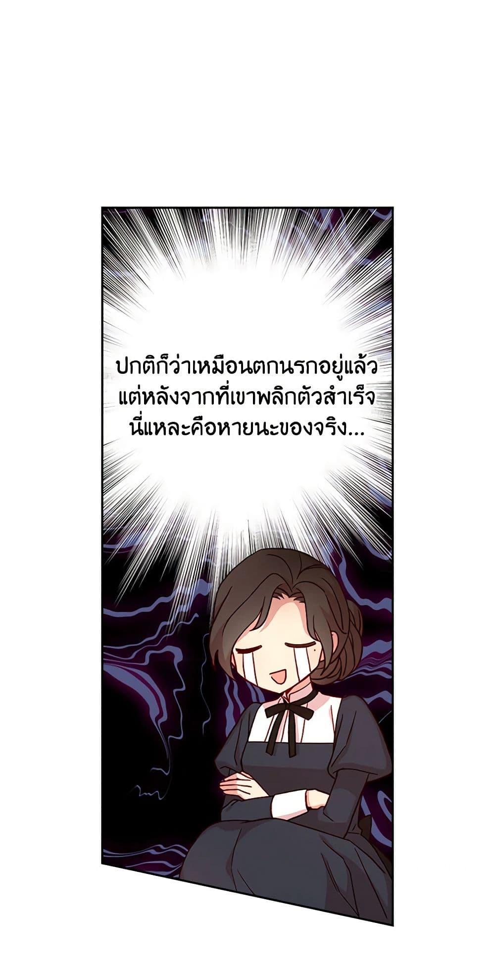 Manga-lc-com อ่านมังงะ อ่านการ์ตูน ออนไลน์ ฟรี Surviving As A Maid ตอนที่ 1 2 3 4 5 6 7 8 9 10 11 12 13 14 ฟรี ไม่มีโฆษณา Manga-lc - อ่าน มังงะ อ่าน การ์ตูน ออนไลน์ อ่านมังงะ ฟรี