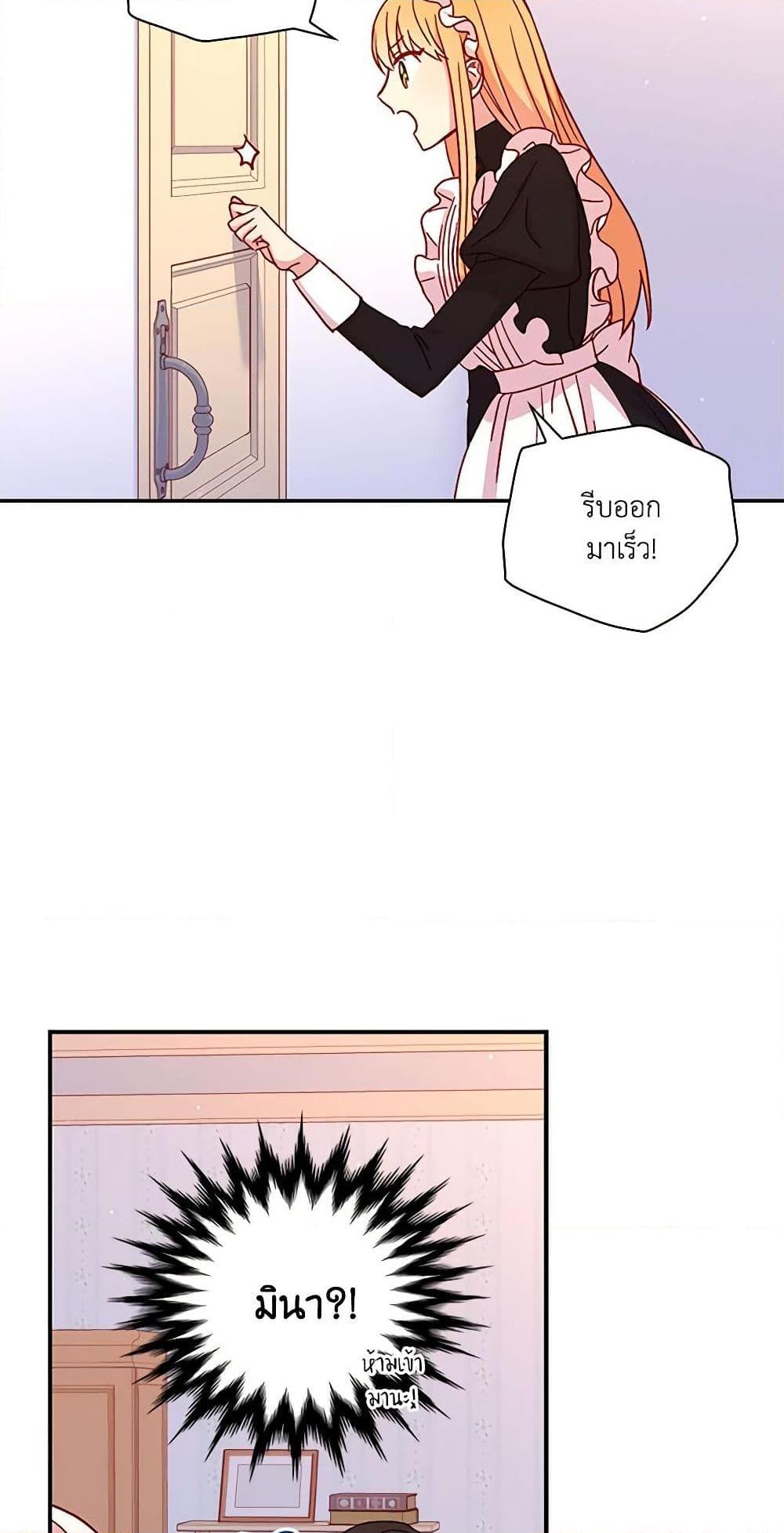 Manga-lc-com อ่านมังงะ อ่านการ์ตูน ออนไลน์ ฟรี Surviving As A Maid ตอนที่ 1 2 3 4 5 6 7 8 9 10 11 12 13 14 ฟรี ไม่มีโฆษณา Manga-lc - อ่าน มังงะ อ่าน การ์ตูน ออนไลน์ อ่านมังงะ ฟรี