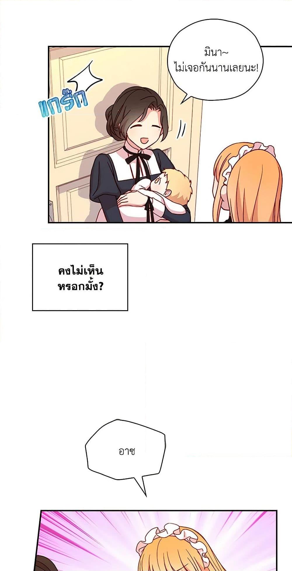 Manga-lc-com อ่านมังงะ อ่านการ์ตูน ออนไลน์ ฟรี Surviving As A Maid ตอนที่ 1 2 3 4 5 6 7 8 9 10 11 12 13 14 ฟรี ไม่มีโฆษณา Manga-lc - อ่าน มังงะ อ่าน การ์ตูน ออนไลน์ อ่านมังงะ ฟรี