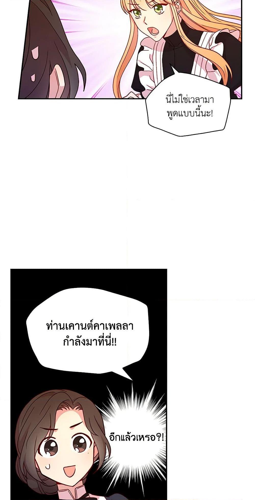 Manga-lc-com อ่านมังงะ อ่านการ์ตูน ออนไลน์ ฟรี Surviving As A Maid ตอนที่ 1 2 3 4 5 6 7 8 9 10 11 12 13 14 ฟรี ไม่มีโฆษณา Manga-lc - อ่าน มังงะ อ่าน การ์ตูน ออนไลน์ อ่านมังงะ ฟรี