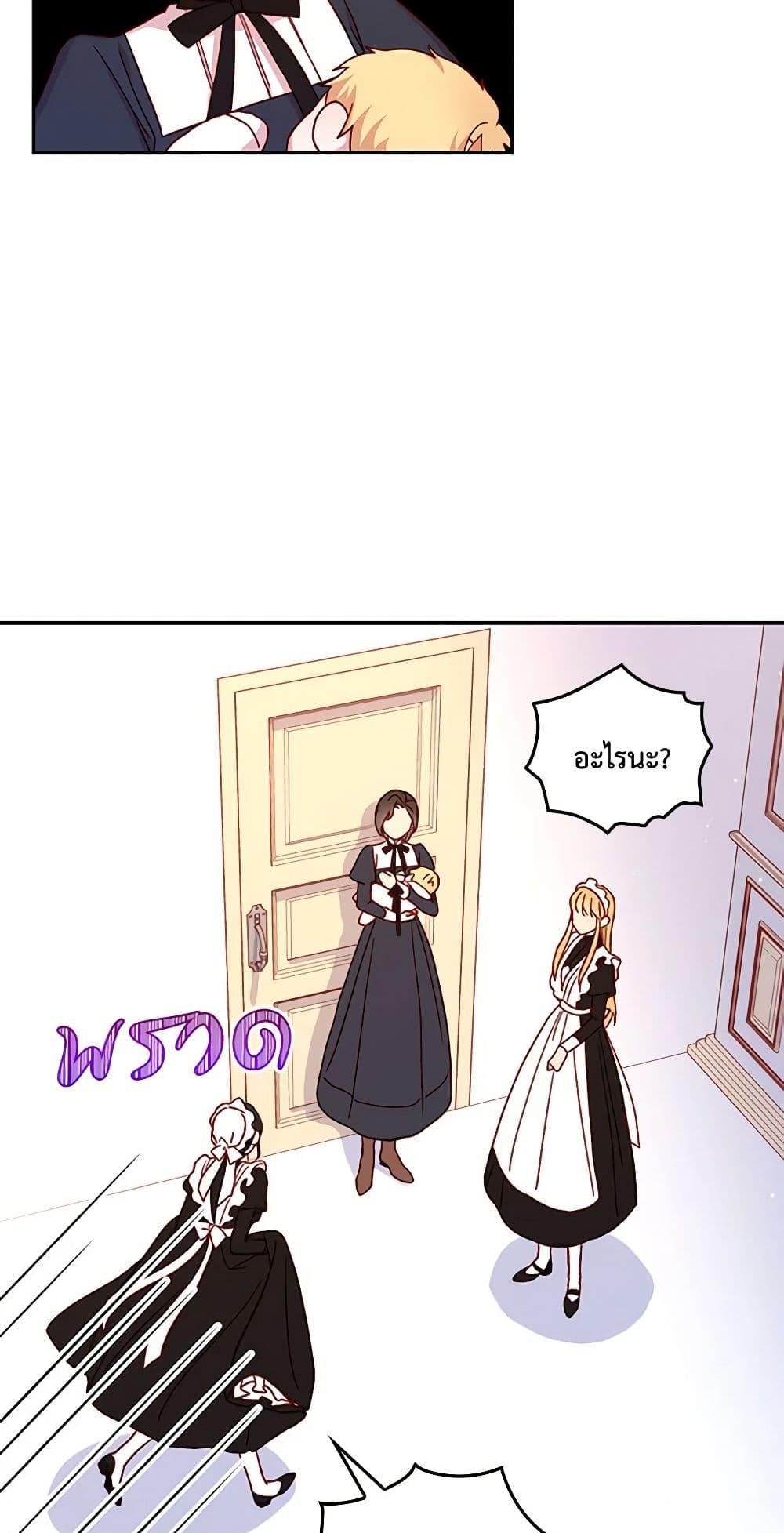 Manga-lc-com อ่านมังงะ อ่านการ์ตูน ออนไลน์ ฟรี Surviving As A Maid ตอนที่ 1 2 3 4 5 6 7 8 9 10 11 12 13 14 ฟรี ไม่มีโฆษณา Manga-lc - อ่าน มังงะ อ่าน การ์ตูน ออนไลน์ อ่านมังงะ ฟรี