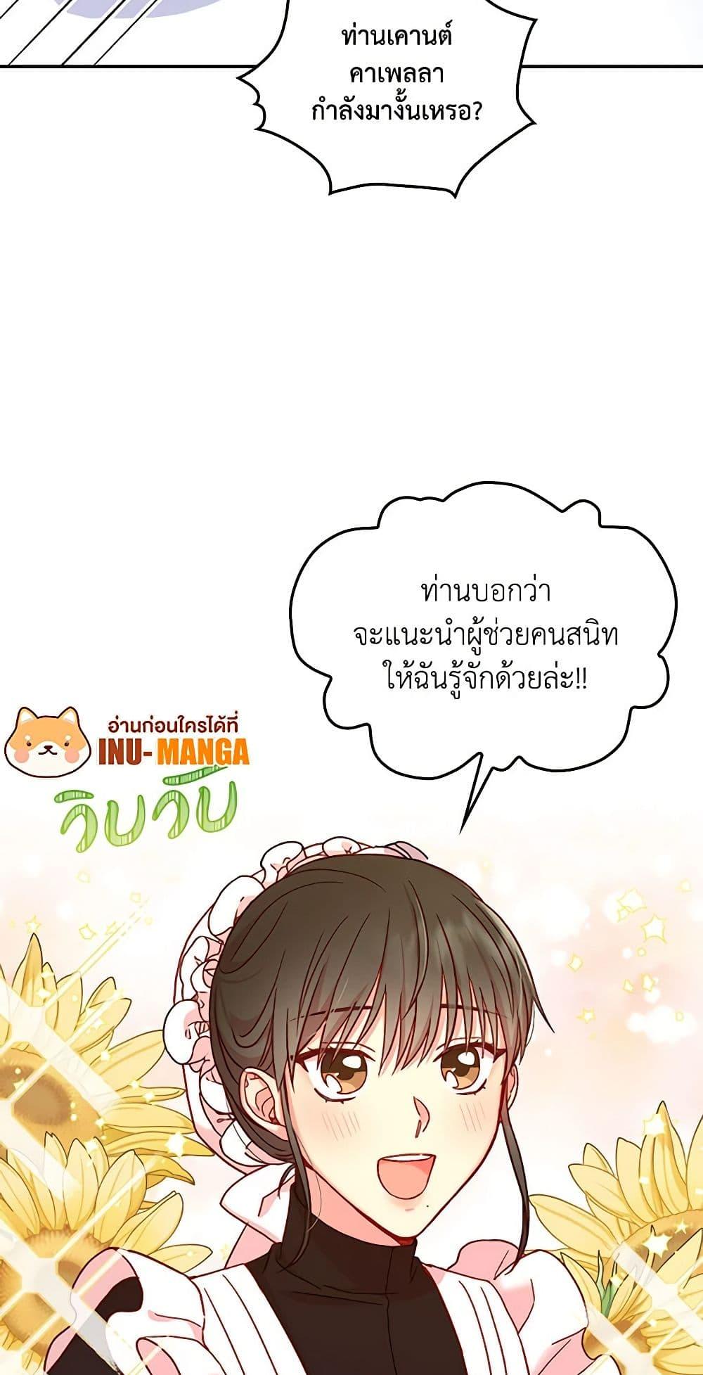 Manga-lc-com อ่านมังงะ อ่านการ์ตูน ออนไลน์ ฟรี Surviving As A Maid ตอนที่ 1 2 3 4 5 6 7 8 9 10 11 12 13 14 ฟรี ไม่มีโฆษณา Manga-lc - อ่าน มังงะ อ่าน การ์ตูน ออนไลน์ อ่านมังงะ ฟรี