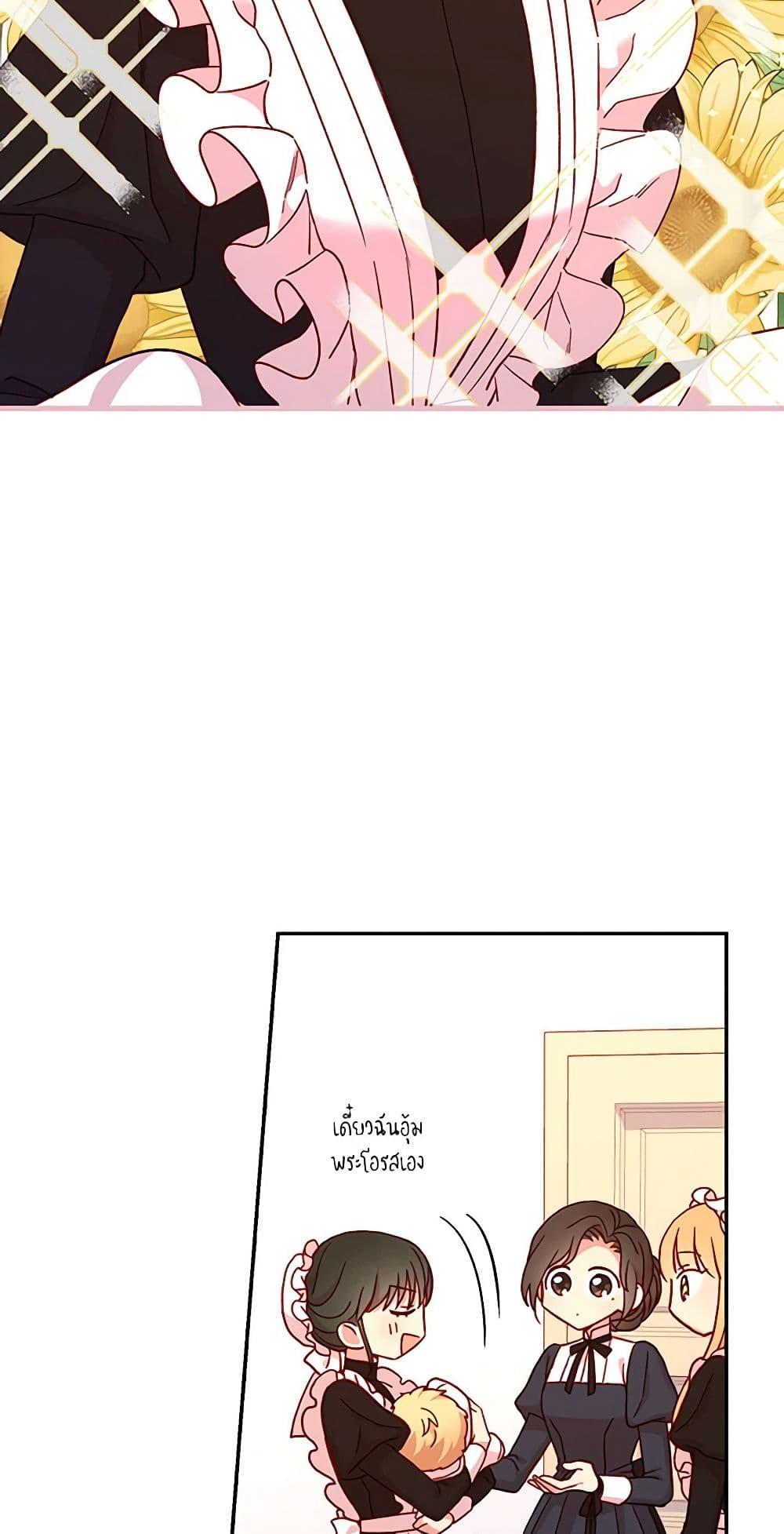Manga-lc-com อ่านมังงะ อ่านการ์ตูน ออนไลน์ ฟรี Surviving As A Maid ตอนที่ 1 2 3 4 5 6 7 8 9 10 11 12 13 14 ฟรี ไม่มีโฆษณา Manga-lc - อ่าน มังงะ อ่าน การ์ตูน ออนไลน์ อ่านมังงะ ฟรี