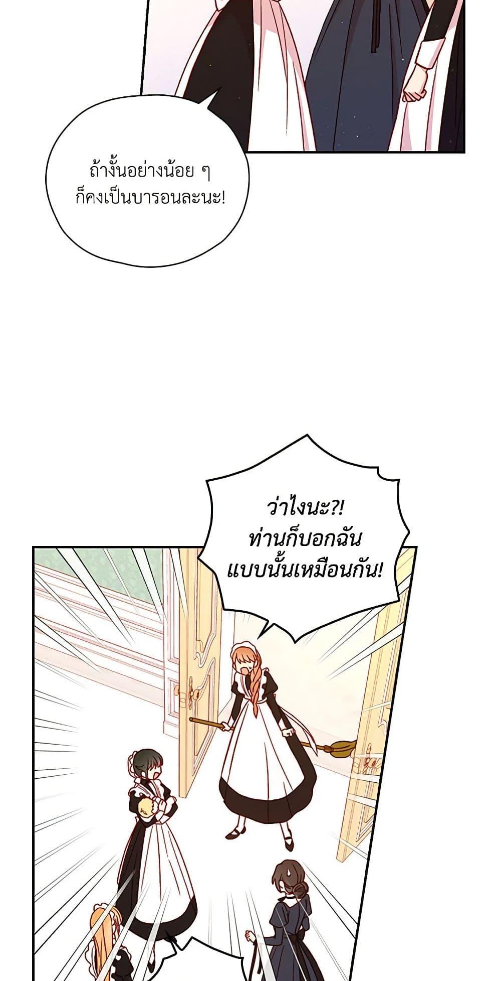 Manga-lc-com อ่านมังงะ อ่านการ์ตูน ออนไลน์ ฟรี Surviving As A Maid ตอนที่ 1 2 3 4 5 6 7 8 9 10 11 12 13 14 ฟรี ไม่มีโฆษณา Manga-lc - อ่าน มังงะ อ่าน การ์ตูน ออนไลน์ อ่านมังงะ ฟรี