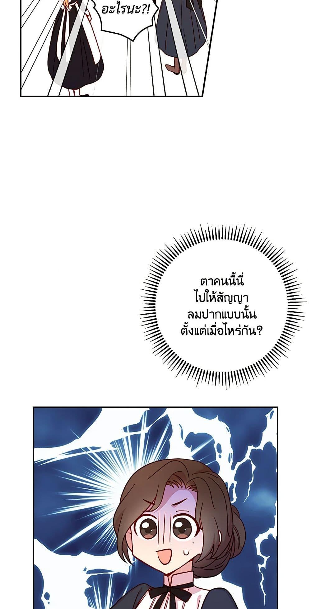Manga-lc-com อ่านมังงะ อ่านการ์ตูน ออนไลน์ ฟรี Surviving As A Maid ตอนที่ 1 2 3 4 5 6 7 8 9 10 11 12 13 14 ฟรี ไม่มีโฆษณา Manga-lc - อ่าน มังงะ อ่าน การ์ตูน ออนไลน์ อ่านมังงะ ฟรี