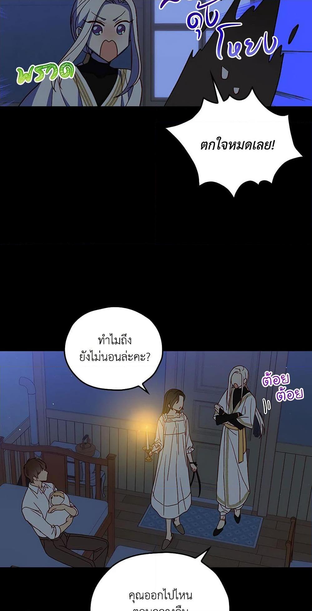 Manga-lc-com อ่านมังงะ อ่านการ์ตูน ออนไลน์ ฟรี Surviving As A Maid ตอนที่ 1 2 3 4 5 6 7 8 9 10 11 12 13 14 ฟรี ไม่มีโฆษณา Manga-lc - อ่าน มังงะ อ่าน การ์ตูน ออนไลน์ อ่านมังงะ ฟรี