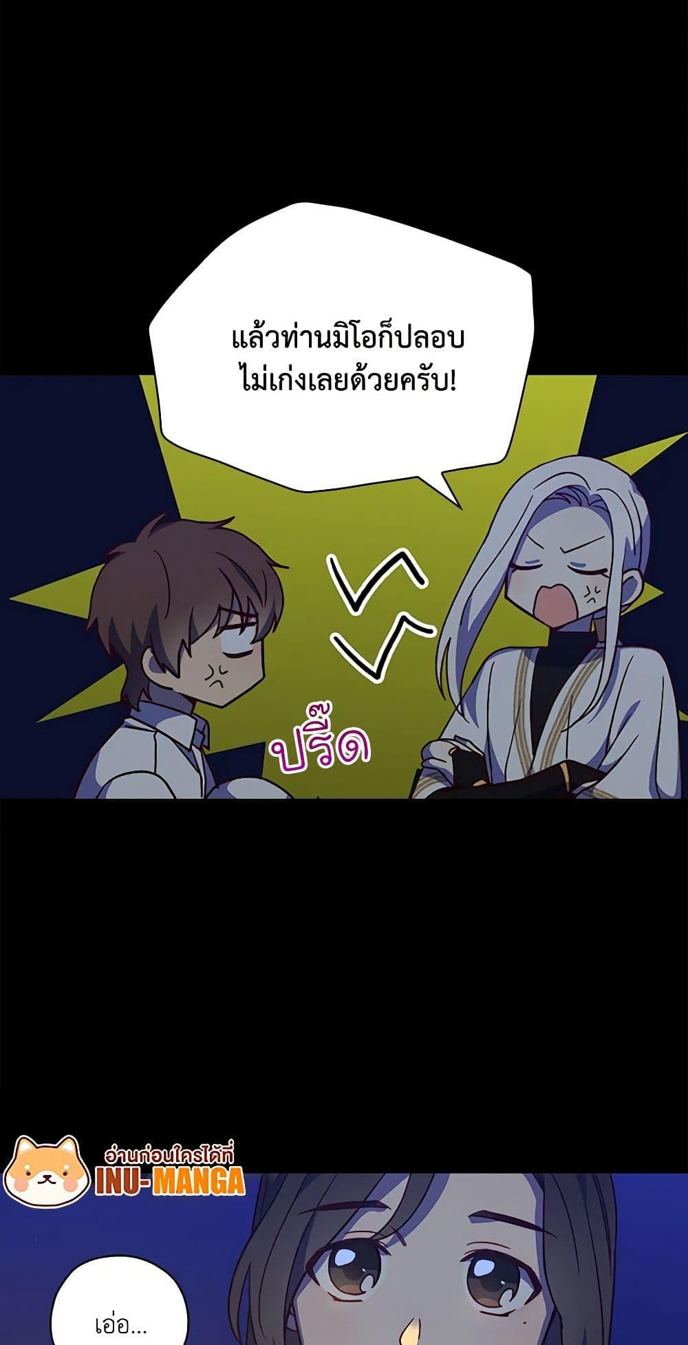 Manga-lc-com อ่านมังงะ อ่านการ์ตูน ออนไลน์ ฟรี Surviving As A Maid ตอนที่ 1 2 3 4 5 6 7 8 9 10 11 12 13 14 ฟรี ไม่มีโฆษณา Manga-lc - อ่าน มังงะ อ่าน การ์ตูน ออนไลน์ อ่านมังงะ ฟรี