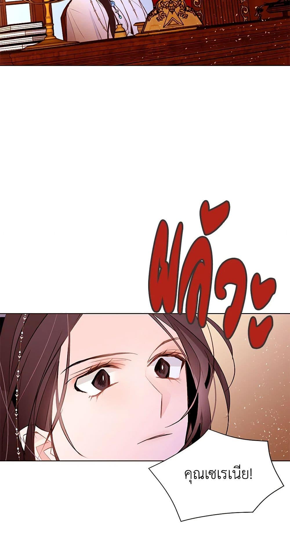 Manga-lc-com อ่านมังงะ อ่านการ์ตูน ออนไลน์ ฟรี A Common Story of a Lady’s New Life ตอนที่ 1 2 3 4 5 6 7 8 9 10 11 12 13 14 ฟรี ไม่มีโฆษณา Manga-lc - อ่าน มังงะ อ่าน การ์ตูน ออนไลน์ อ่านมังงะ ฟรี