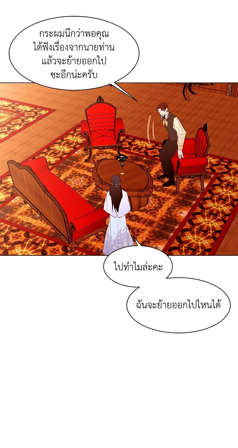 Manga-lc-com อ่านมังงะ อ่านการ์ตูน ออนไลน์ ฟรี A Common Story of a Lady’s New Life ตอนที่ 1 2 3 4 5 6 7 8 9 10 11 12 13 14 ฟรี ไม่มีโฆษณา Manga-lc - อ่าน มังงะ อ่าน การ์ตูน ออนไลน์ อ่านมังงะ ฟรี