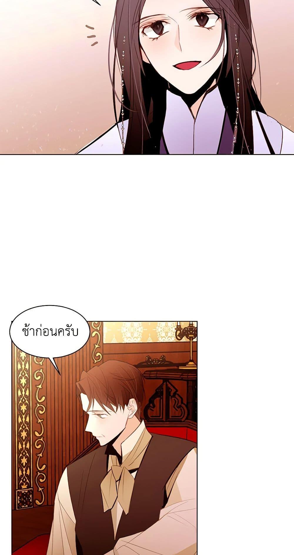 Manga-lc-com อ่านมังงะ อ่านการ์ตูน ออนไลน์ ฟรี A Common Story of a Lady’s New Life ตอนที่ 1 2 3 4 5 6 7 8 9 10 11 12 13 14 ฟรี ไม่มีโฆษณา Manga-lc - อ่าน มังงะ อ่าน การ์ตูน ออนไลน์ อ่านมังงะ ฟรี