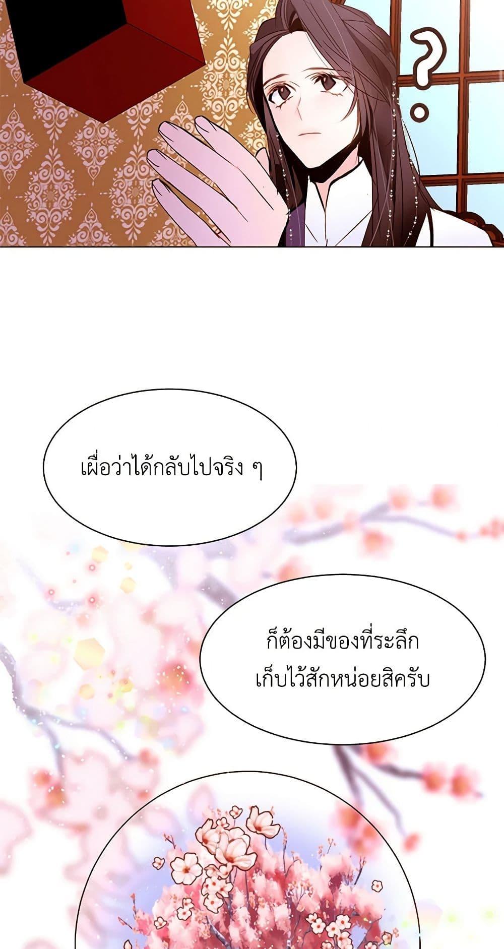 Manga-lc-com อ่านมังงะ อ่านการ์ตูน ออนไลน์ ฟรี A Common Story of a Lady’s New Life ตอนที่ 1 2 3 4 5 6 7 8 9 10 11 12 13 14 ฟรี ไม่มีโฆษณา Manga-lc - อ่าน มังงะ อ่าน การ์ตูน ออนไลน์ อ่านมังงะ ฟรี